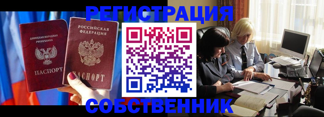 регистрация для школы в Белоярске